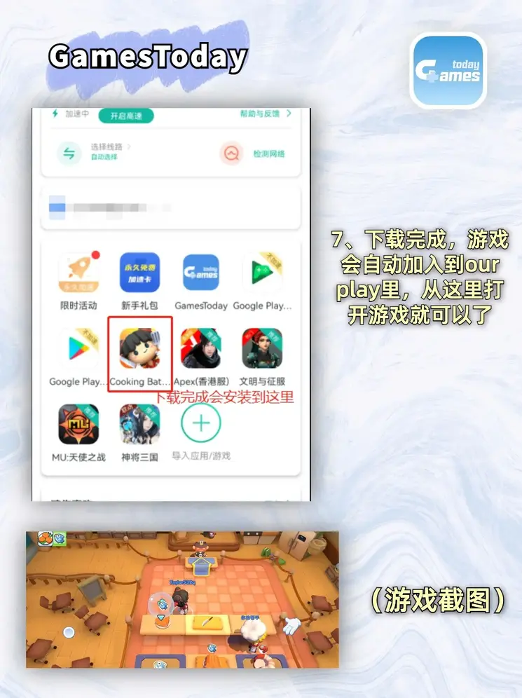 OPE体育app下载截图3
