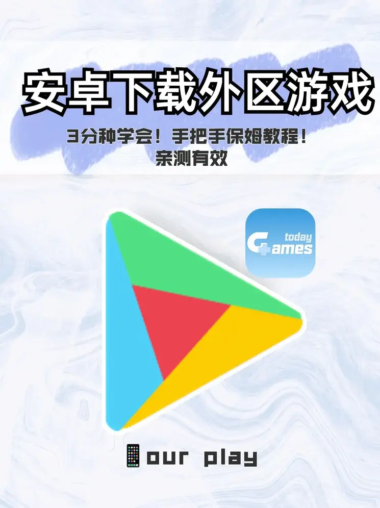 OPE体育app下载截图0