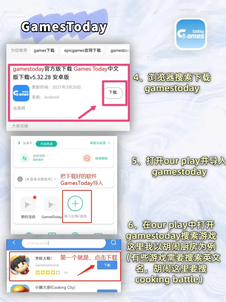 OPE体育app下载截图2