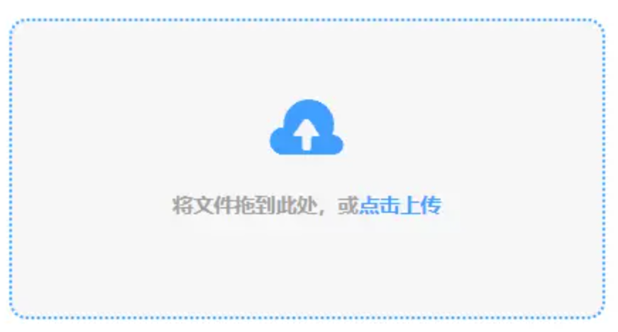 OPE体育app下载使用讲解 - 添加文件